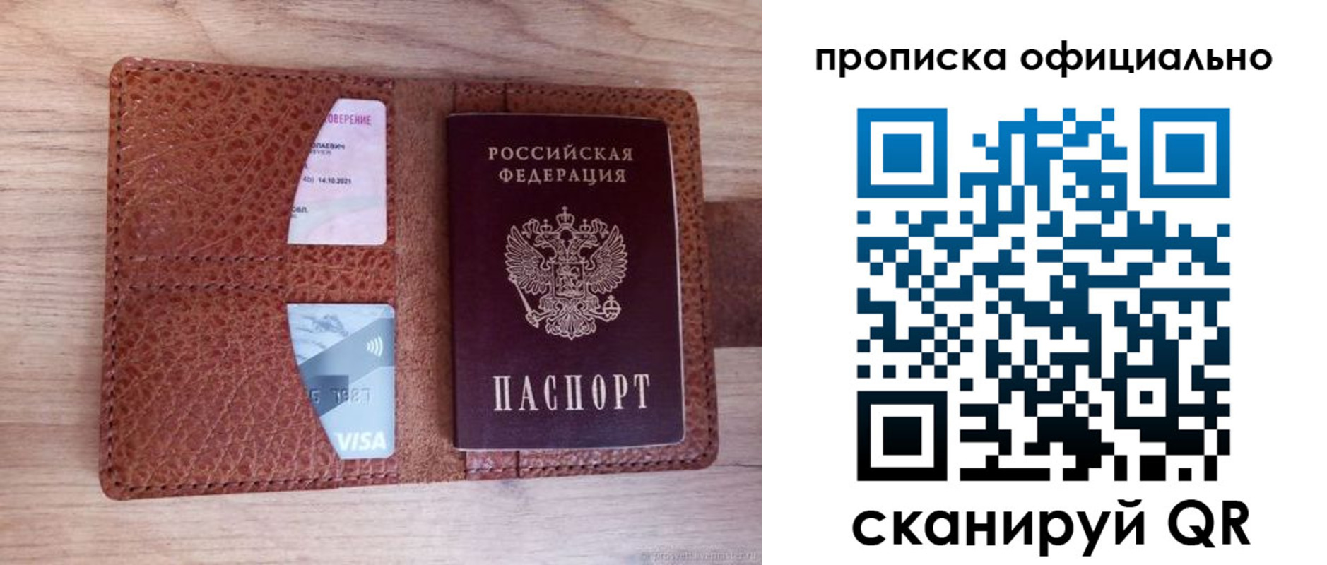 регистрация для школы в Марксе