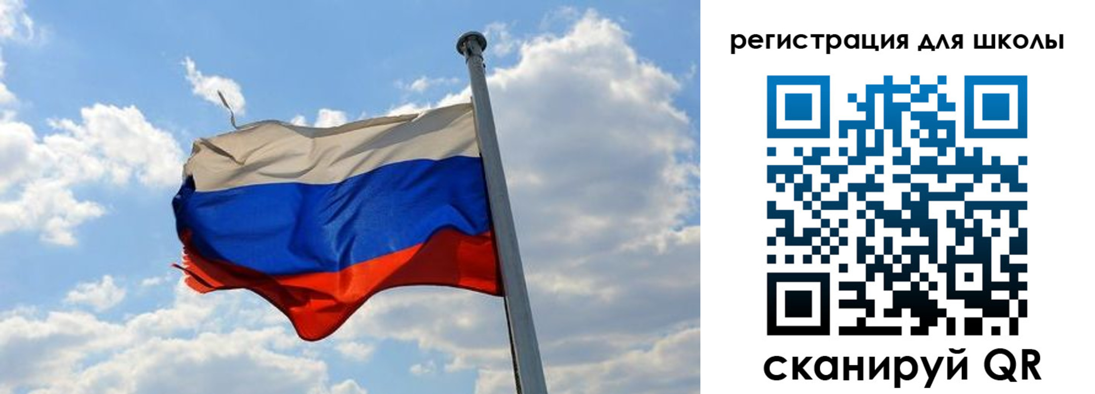 временная регистрация 2025 в Марксе